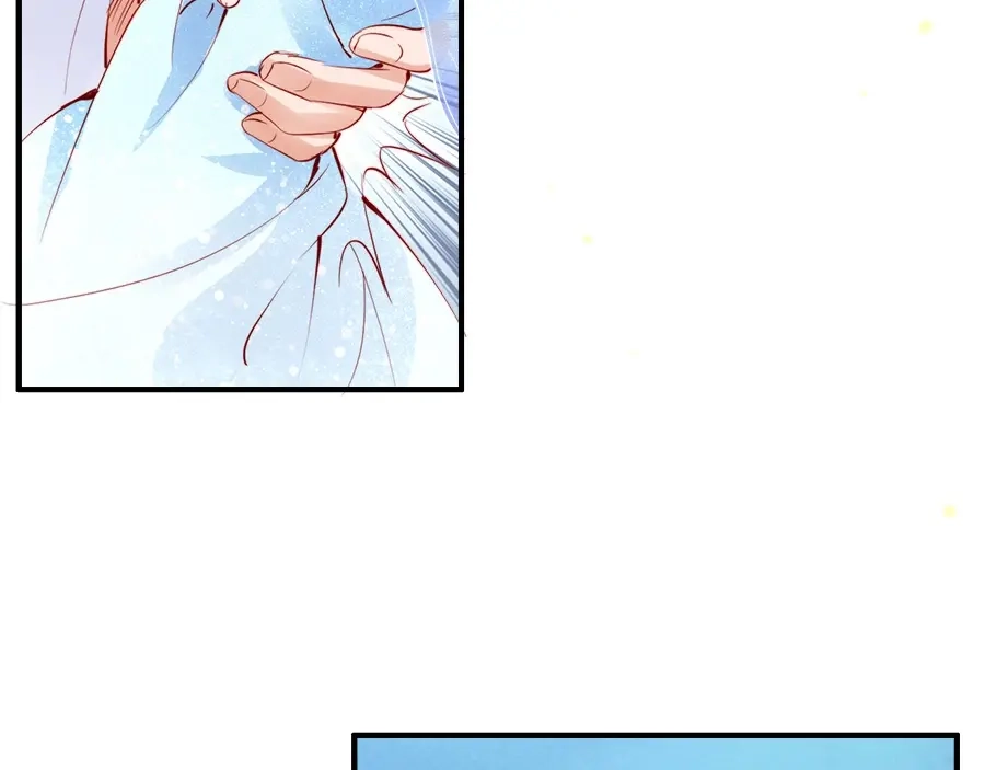 《帝宫东凰飞》第27话 你够格做我的王妃 第13页