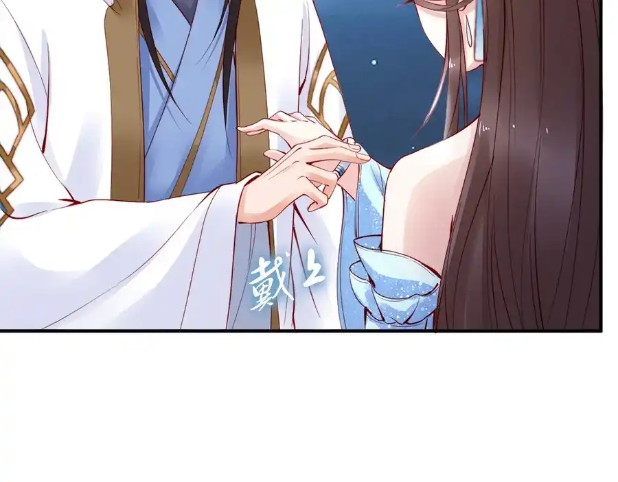 《帝宫东凰飞》第27话 你够格做我的王妃 第55页