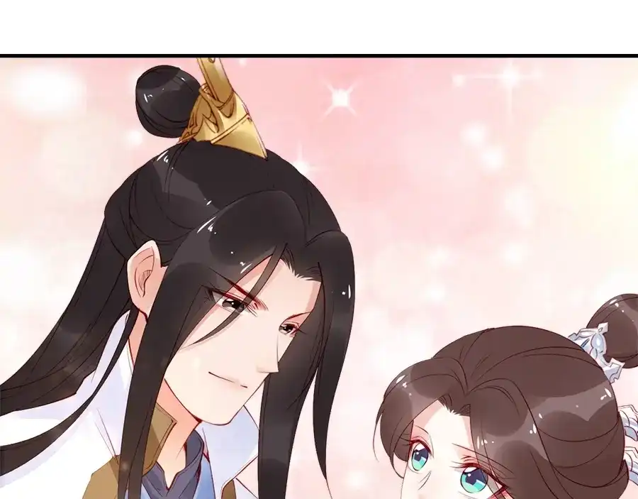 《帝宫东凰飞》第27话 你够格做我的王妃 第41页