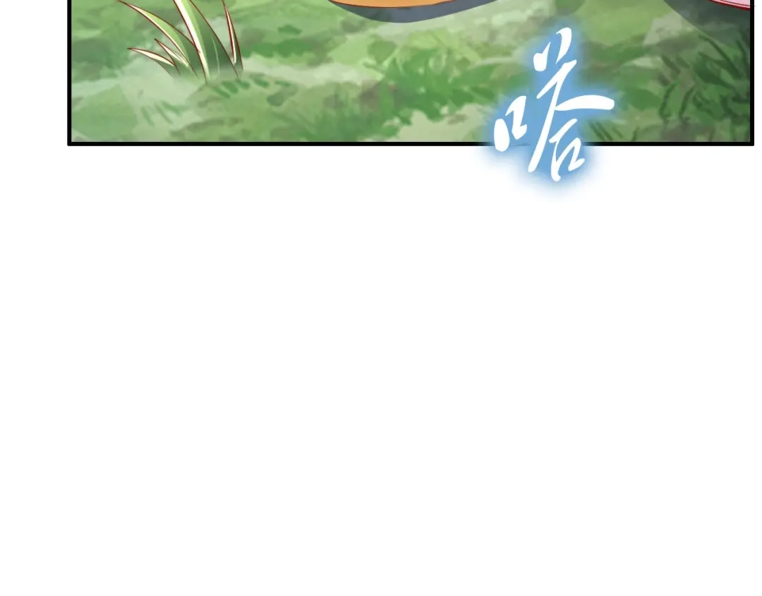 《帝宫东凰飞》第27话 你够格做我的王妃 第5页