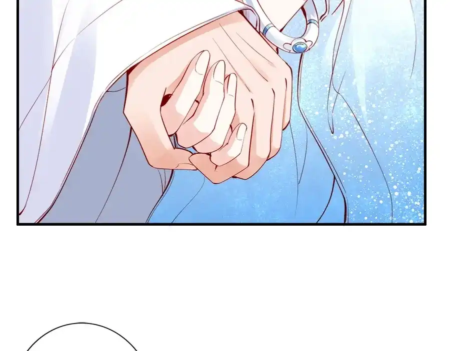 《帝宫东凰飞》第27话 你够格做我的王妃 第74页