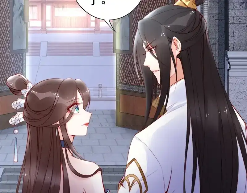 《帝宫东凰飞》第27话 你够格做我的王妃 第99页