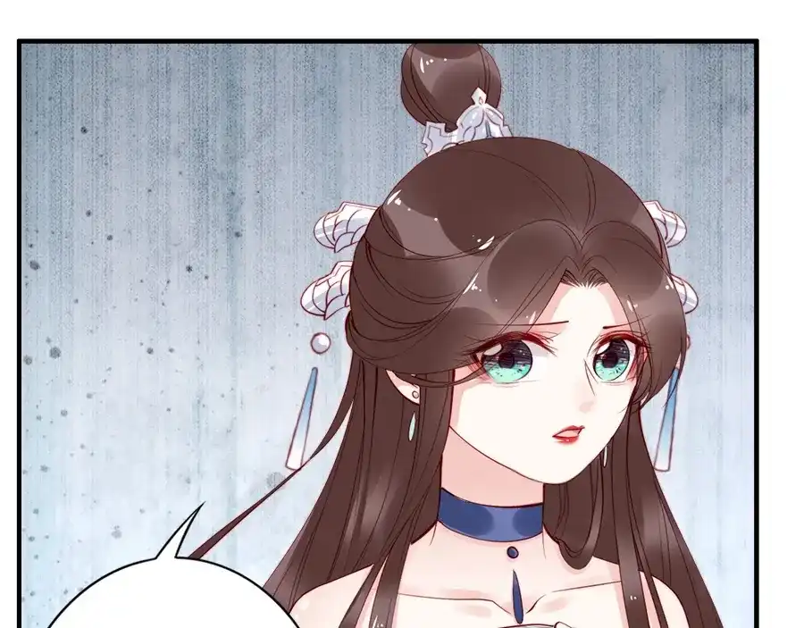 《帝宫东凰飞》第27话 你够格做我的王妃 第91页