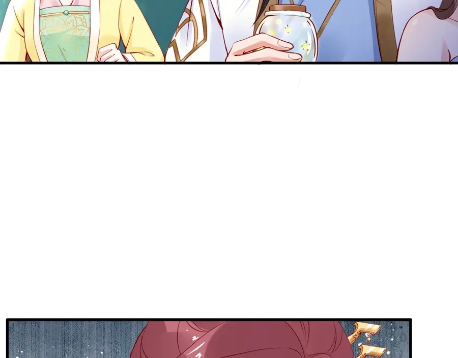 《帝宫东凰飞》第27话 你够格做我的王妃 第24页