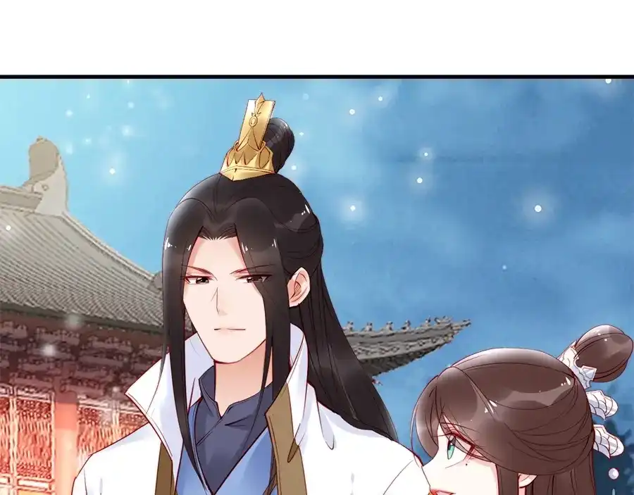《帝宫东凰飞》第27话 你够格做我的王妃 第82页