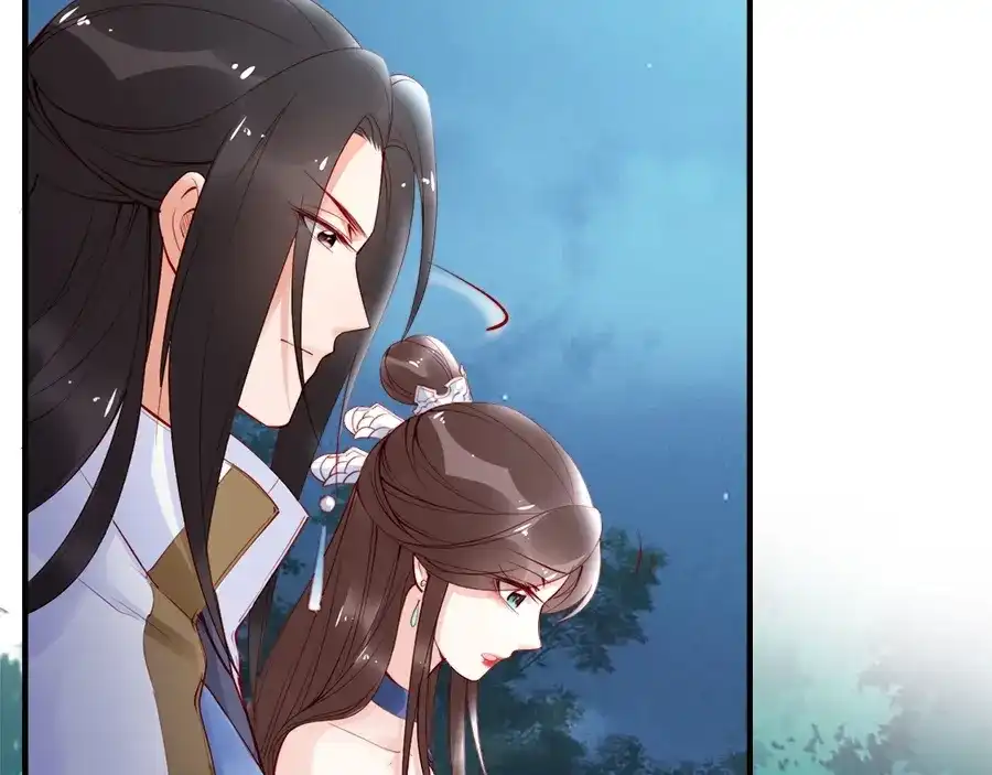 《帝宫东凰飞》第28话 是哪个小坏蛋使坏 第34页