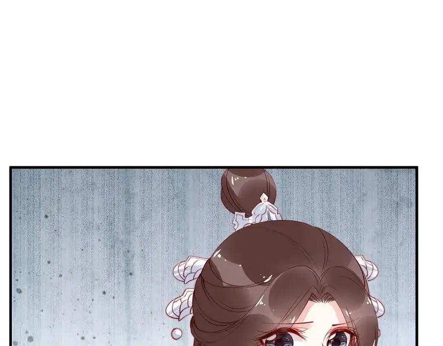 《帝宫东凰飞》第28话 是哪个小坏蛋使坏 第1页