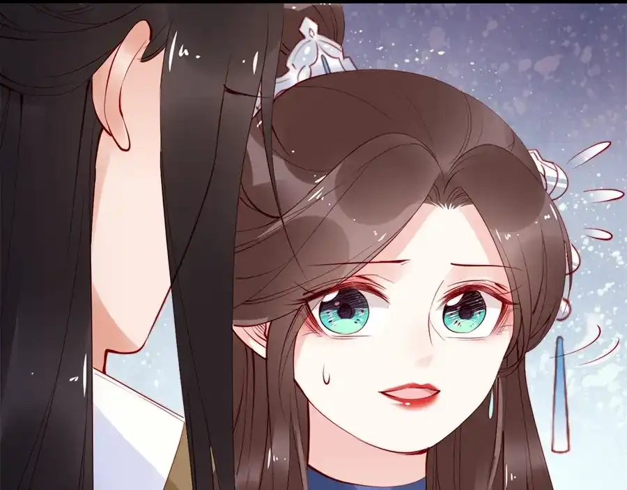 《帝宫东凰飞》第28话 是哪个小坏蛋使坏 第32页