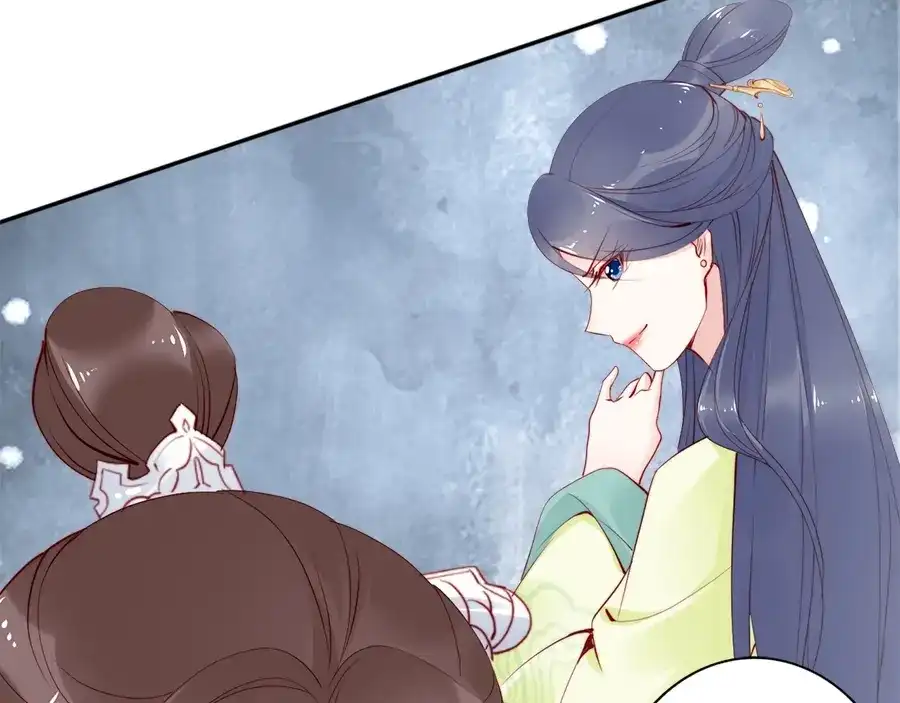 《帝宫东凰飞》第28话 是哪个小坏蛋使坏 第74页