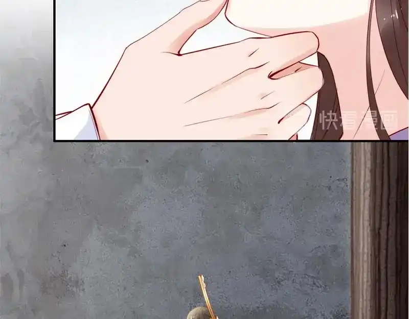 《帝宫东凰飞》第28话 是哪个小坏蛋使坏 第106页