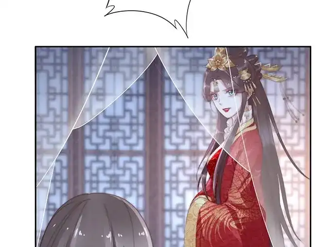 《帝宫东凰飞》第2话 你不陪我陪男宠？ 第69页