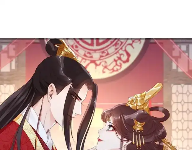 《帝宫东凰飞》第2话 你不陪我陪男宠？ 第1页
