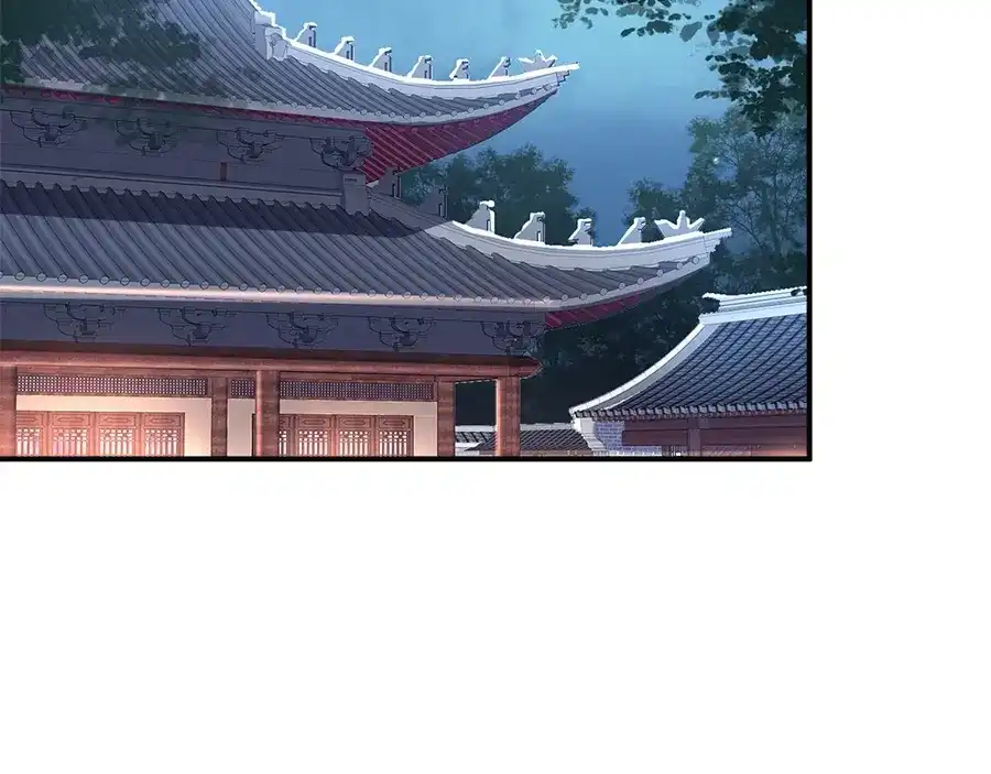 《帝宫东凰飞》第29话 你是否未信任过我 第29页
