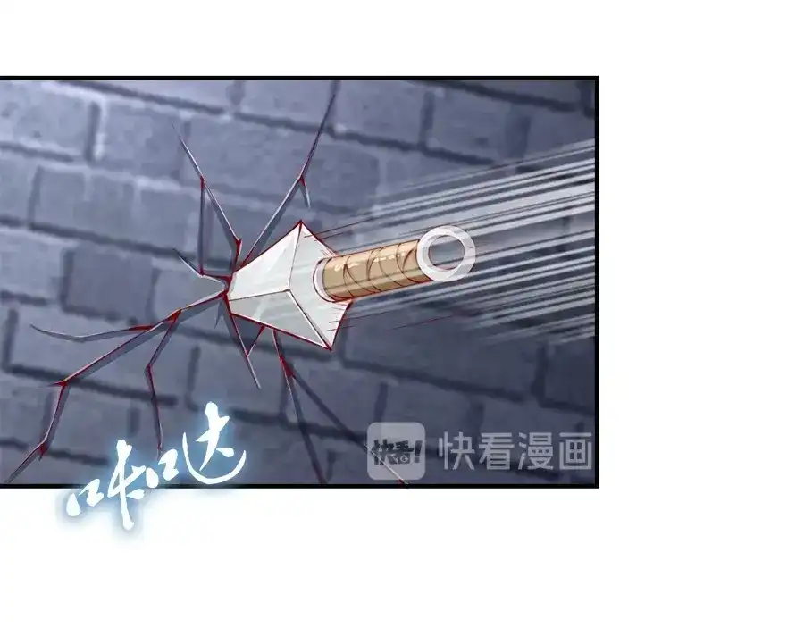 《帝宫东凰飞》第29话 你是否未信任过我 第38页