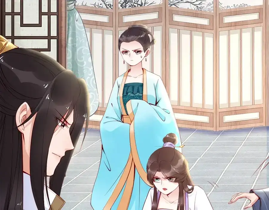 《帝宫东凰飞》第29话 你是否未信任过我 第70页
