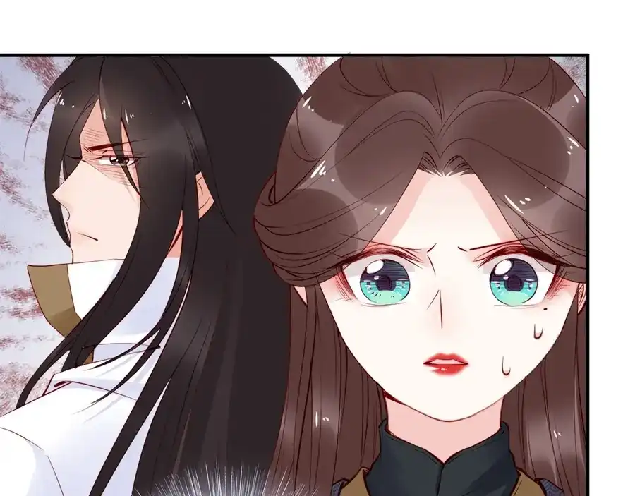 《帝宫东凰飞》第29话 你是否未信任过我 第47页