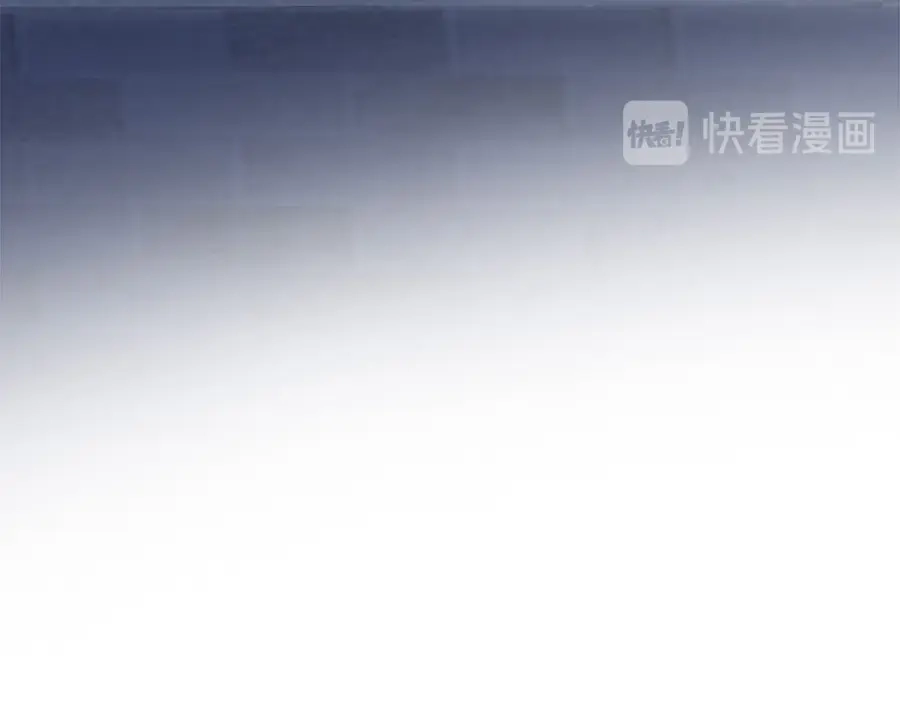 《帝宫东凰飞》第29话 你是否未信任过我 第101页