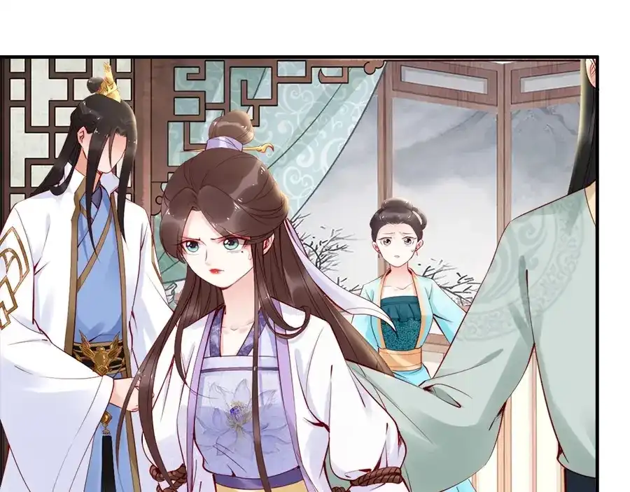《帝宫东凰飞》第29话 你是否未信任过我 第81页