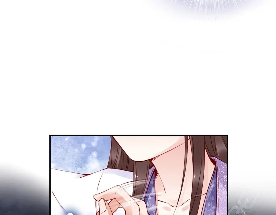 《帝宫东凰飞》第30话 你就是个暴君 第15页