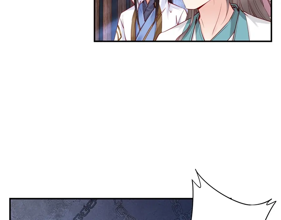 《帝宫东凰飞》第31话 为何念别人的名字 第15页