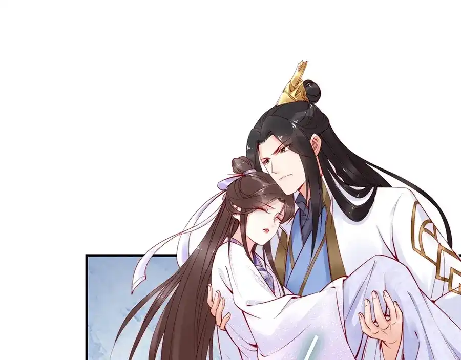 《帝宫东凰飞》第31话 为何念别人的名字 第27页