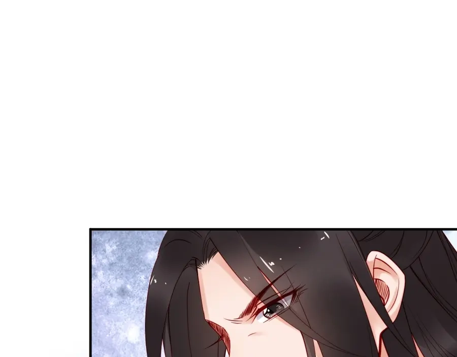 《帝宫东凰飞》第31话 为何念别人的名字 第5页