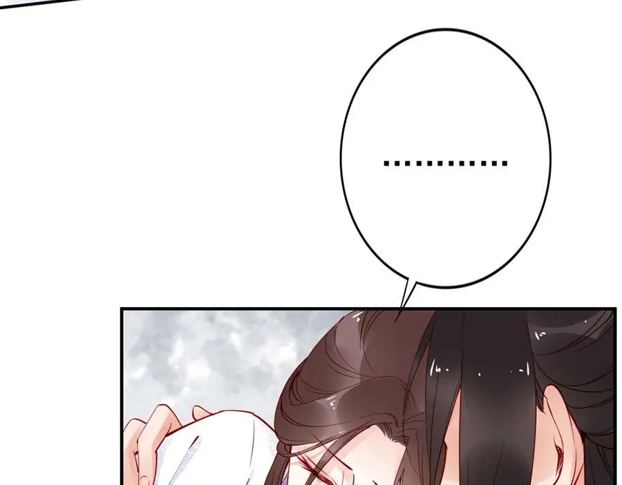 《帝宫东凰飞》第31话 为何念别人的名字 第25页