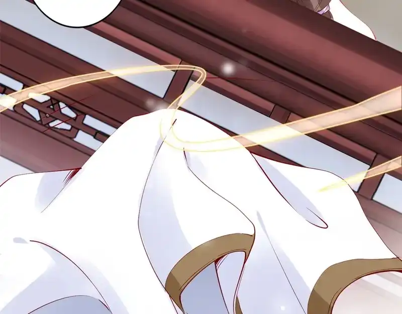 《帝宫东凰飞》第31话 为何念别人的名字 第85页