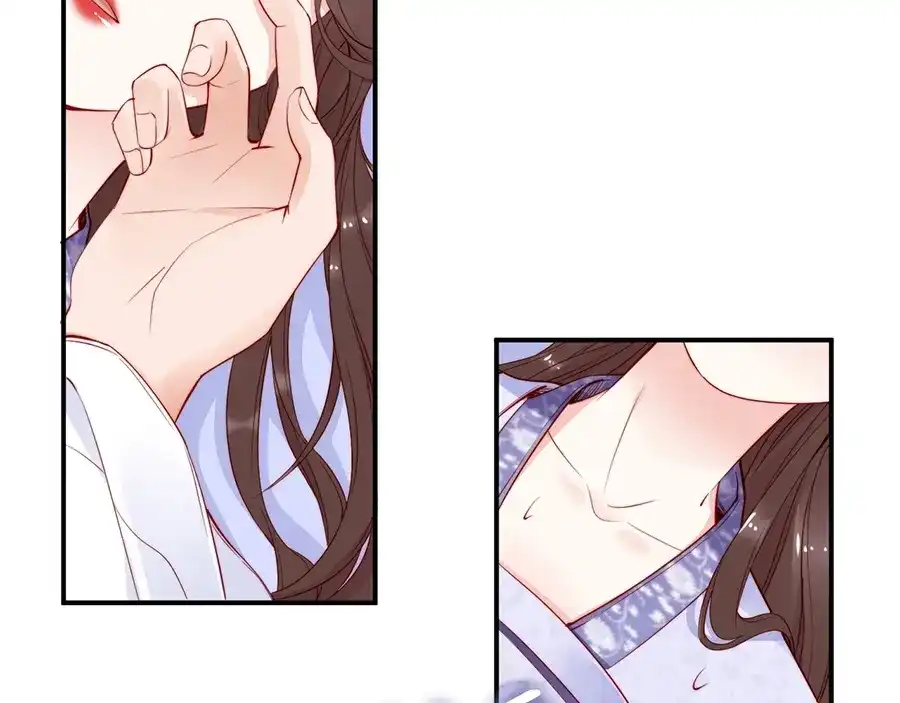 《帝宫东凰飞》第31话 为何念别人的名字 第75页