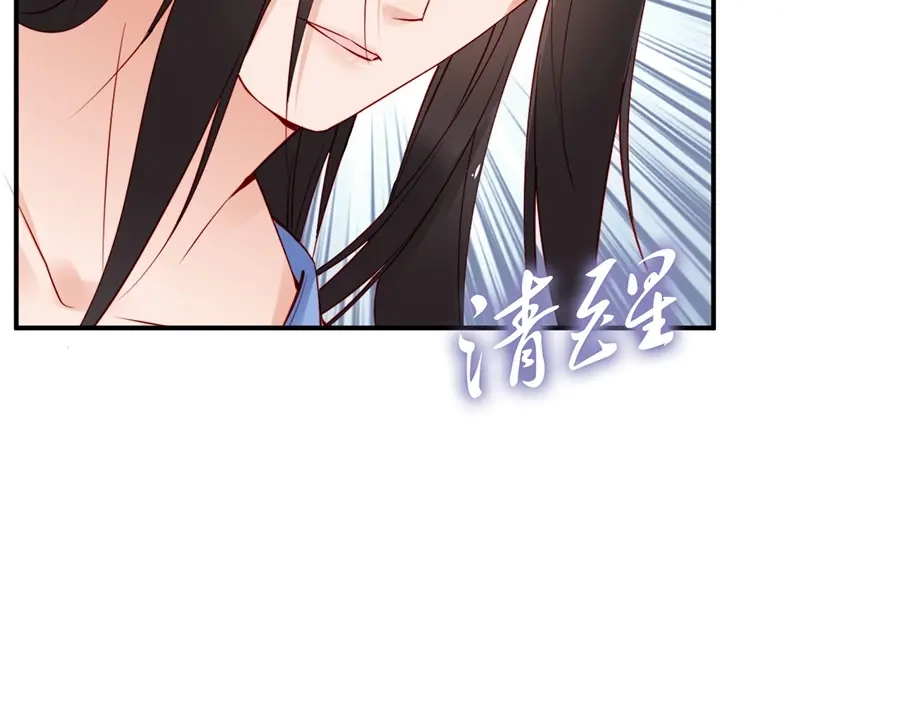 《帝宫东凰飞》第32话 她要留在我身边 第28页