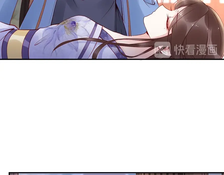 《帝宫东凰飞》第32话 她要留在我身边 第37页