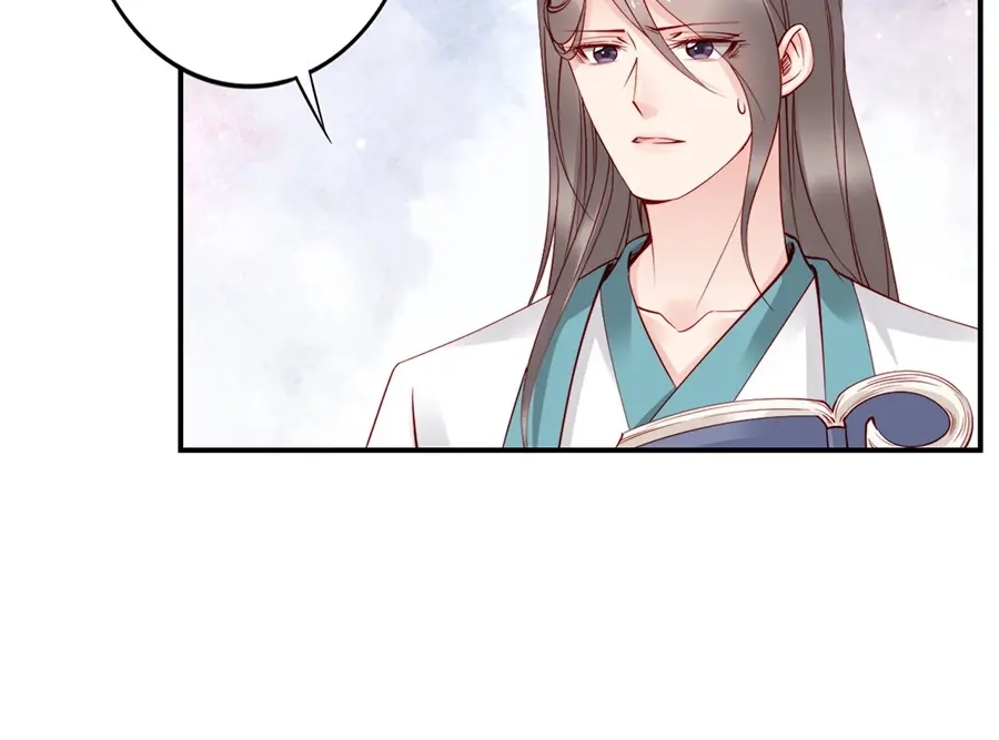 《帝宫东凰飞》第32话 她要留在我身边 第46页