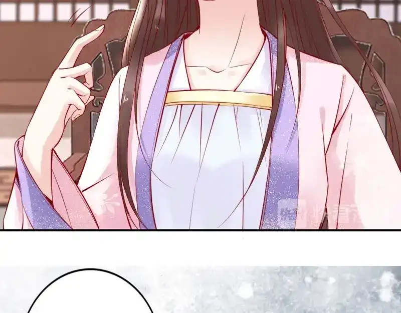 《帝宫东凰飞》第32话 她要留在我身边 第69页