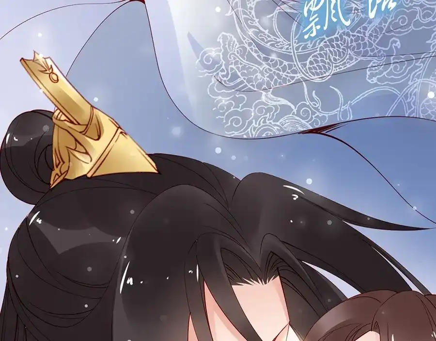《帝宫东凰飞》第32话 她要留在我身边 第22页