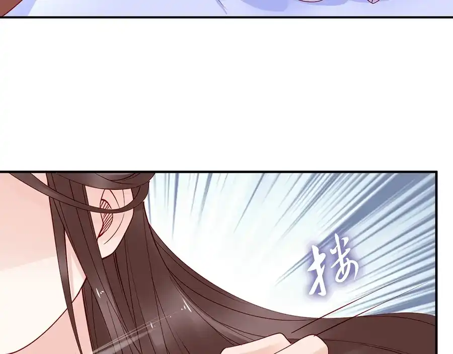 《帝宫东凰飞》第32话 她要留在我身边 第9页
