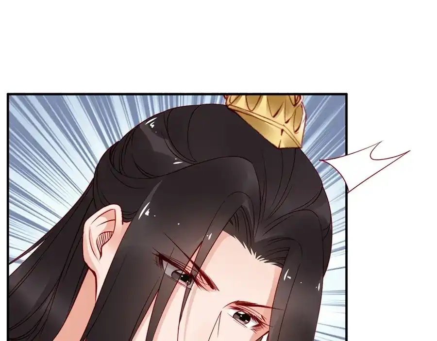 《帝宫东凰飞》第32话 她要留在我身边 第27页