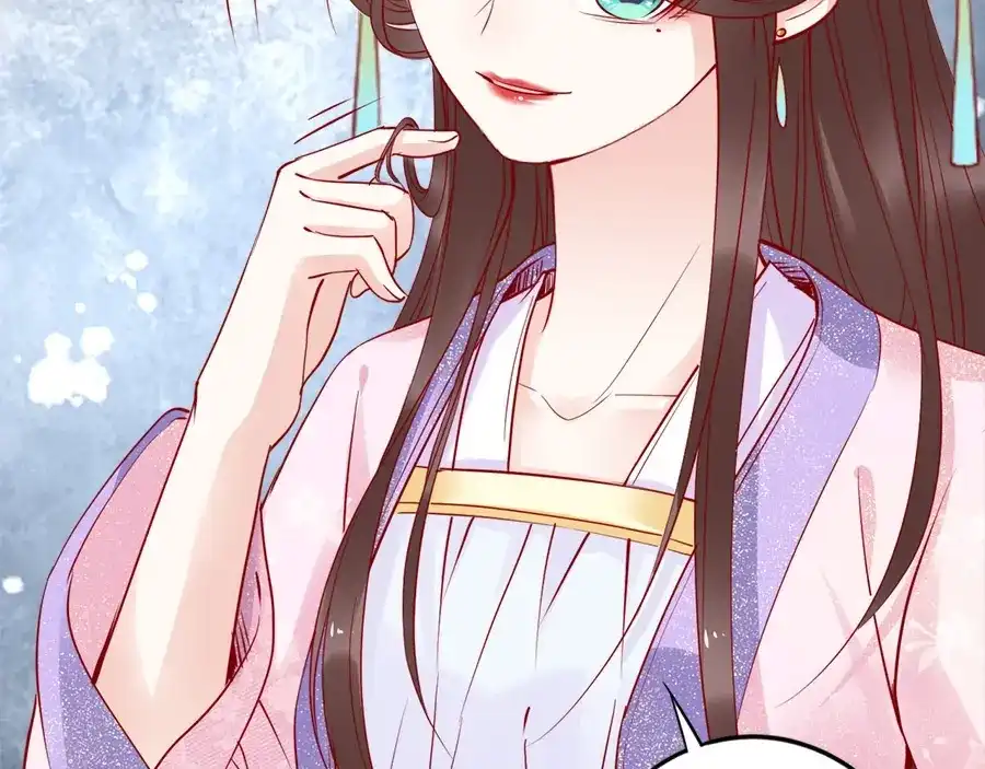 《帝宫东凰飞》第33话 情敌相见，分外眼红 第39页