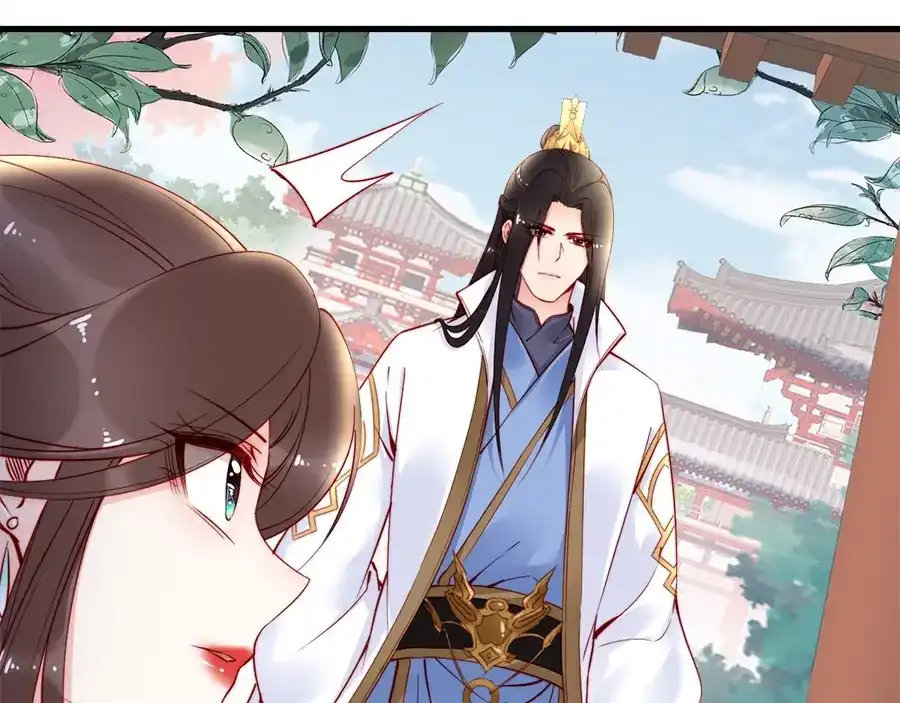 《帝宫东凰飞》第33话 情敌相见，分外眼红 第63页