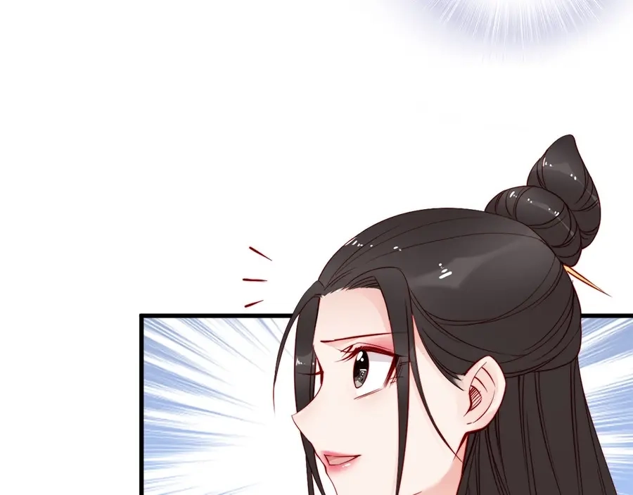 《帝宫东凰飞》第33话 情敌相见，分外眼红 第61页