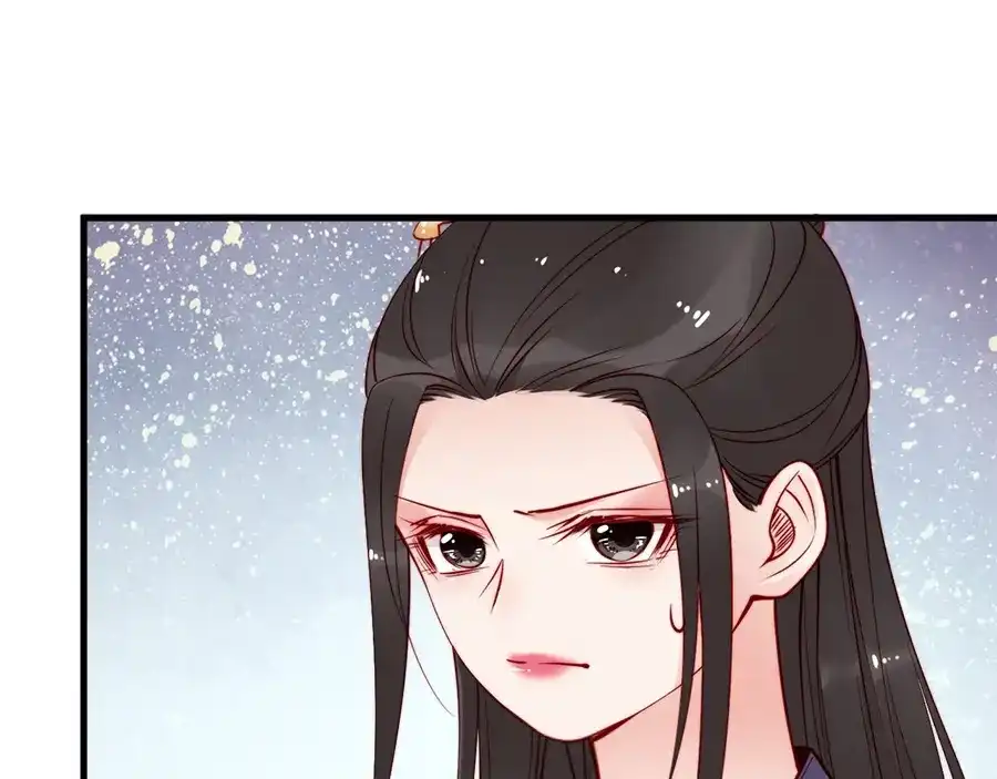 《帝宫东凰飞》第33话 情敌相见，分外眼红 第58页