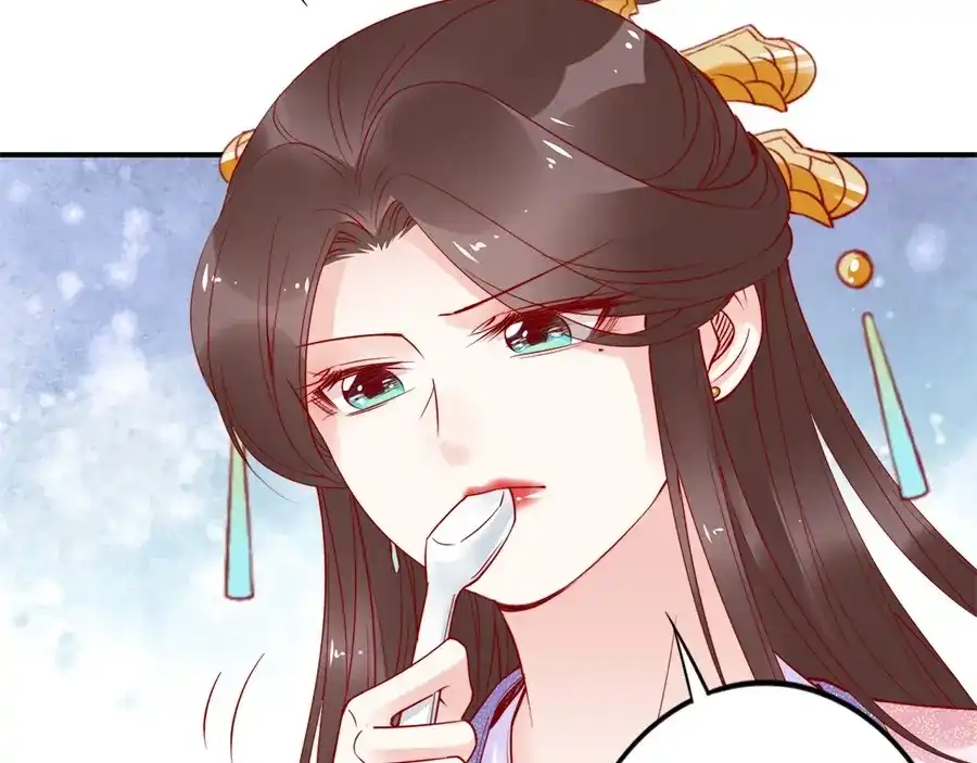 《帝宫东凰飞》第33话 情敌相见，分外眼红 第28页