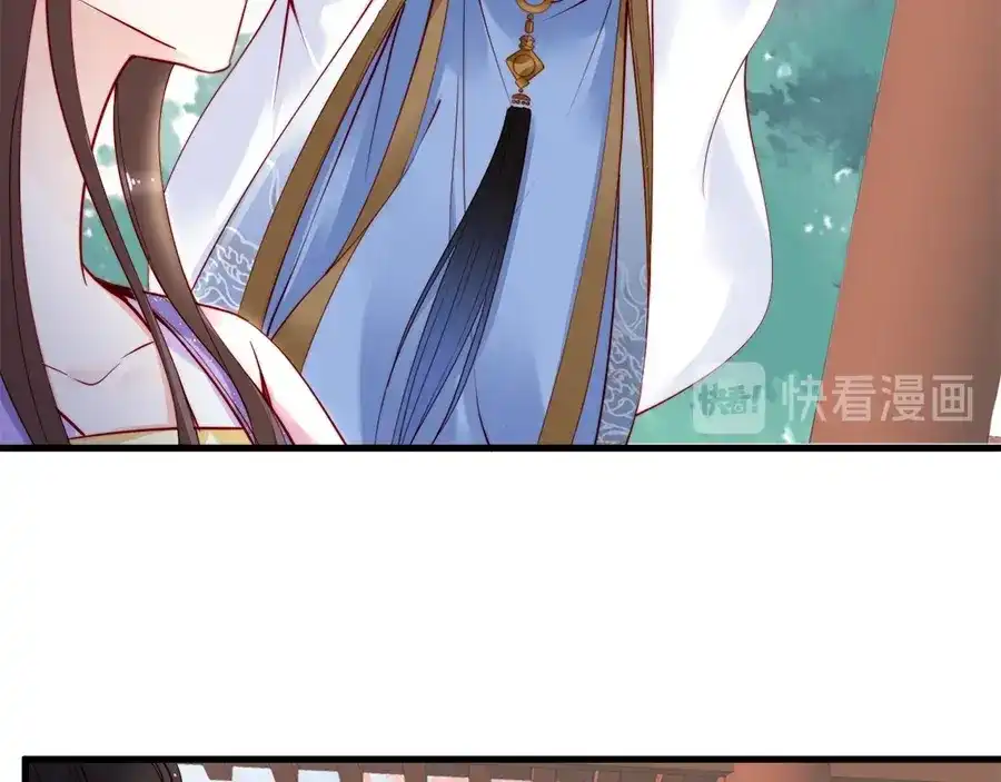 《帝宫东凰飞》第33话 情敌相见，分外眼红 第64页