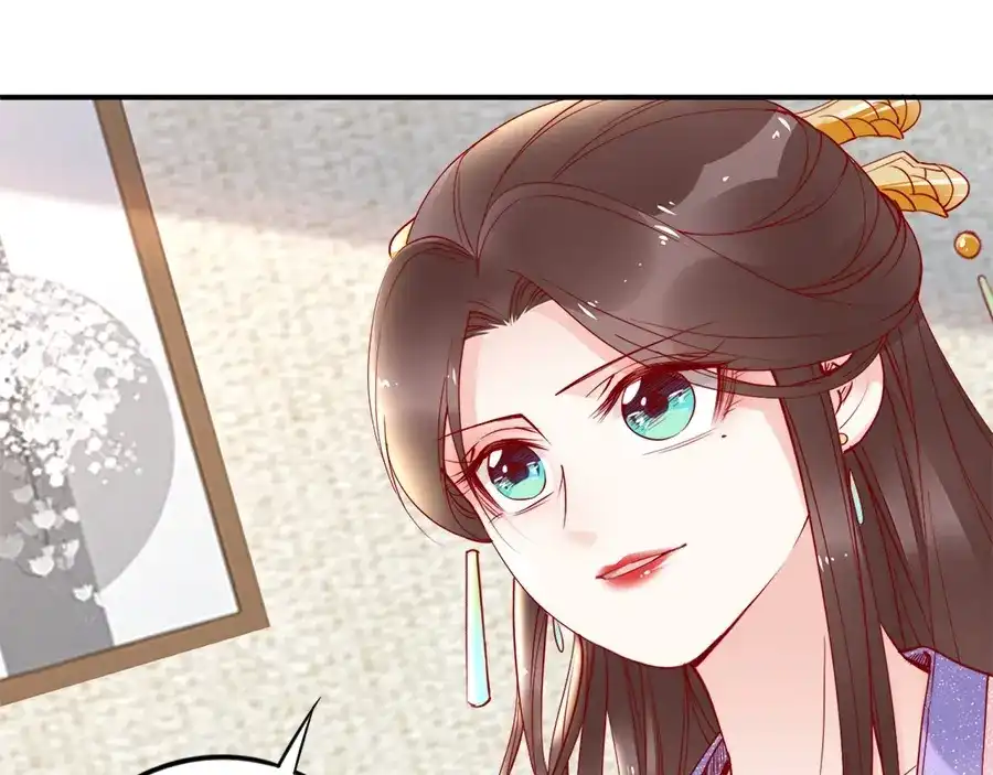 《帝宫东凰飞》第33话 情敌相见，分外眼红 第18页