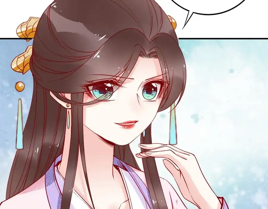 《帝宫东凰飞》第33话 情敌相见，分外眼红 第54页
