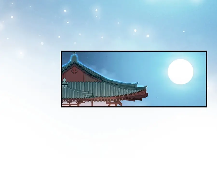 《帝宫东凰飞》第34话 我是北宸王妃 第19页