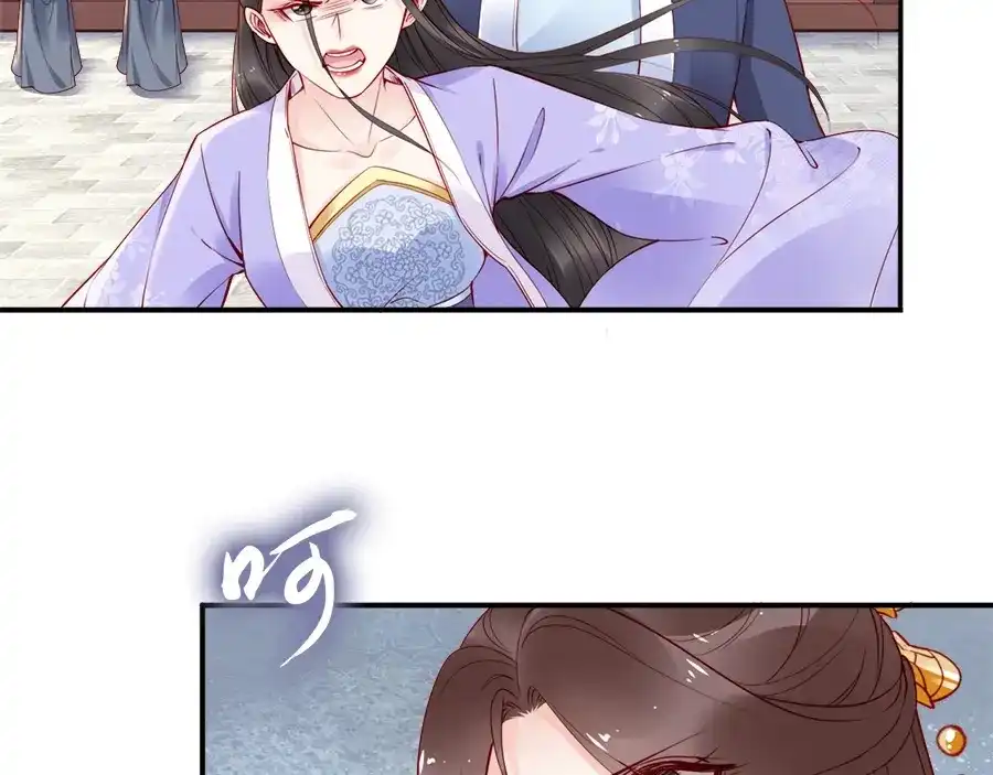 《帝宫东凰飞》第34话 我是北宸王妃 第35页