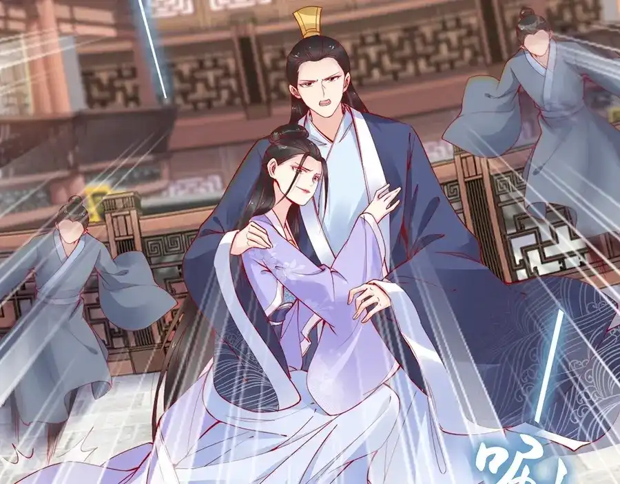 《帝宫东凰飞》第34话 我是北宸王妃 第58页