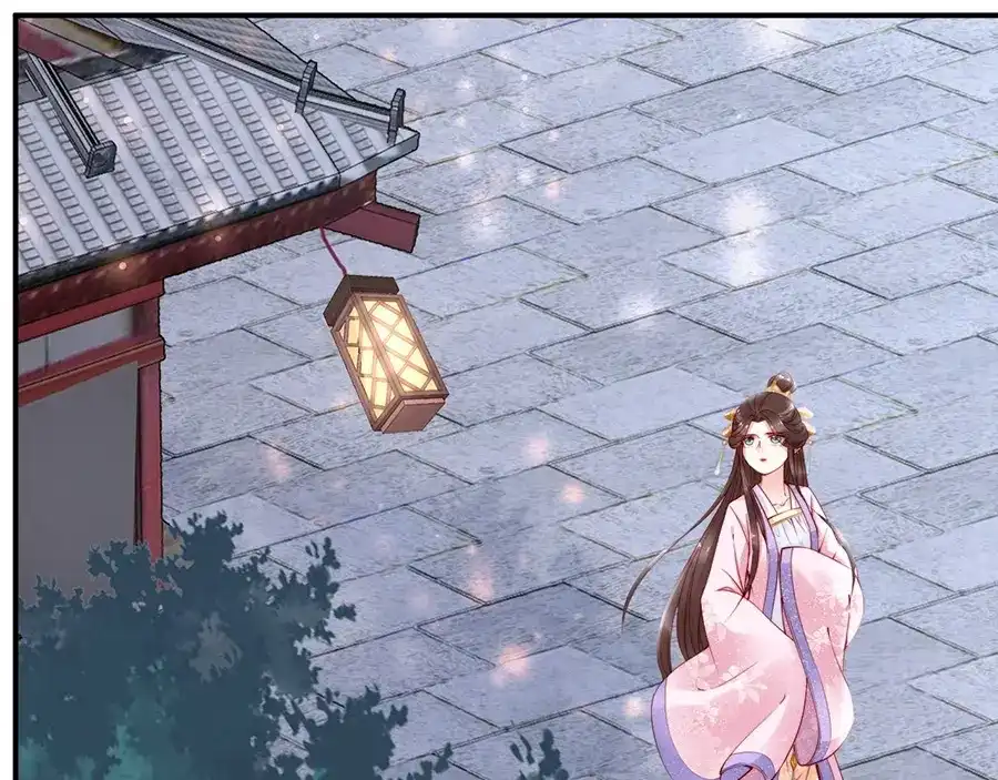 《帝宫东凰飞》第34话 我是北宸王妃 第20页