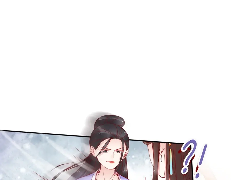 《帝宫东凰飞》第34话 我是北宸王妃 第47页
