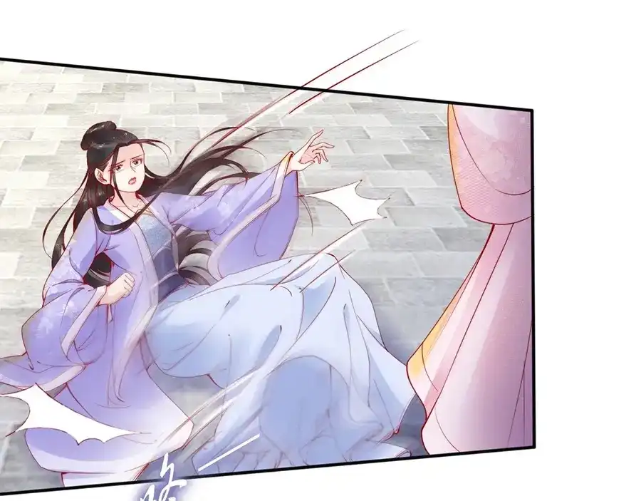 《帝宫东凰飞》第34话 我是北宸王妃 第53页